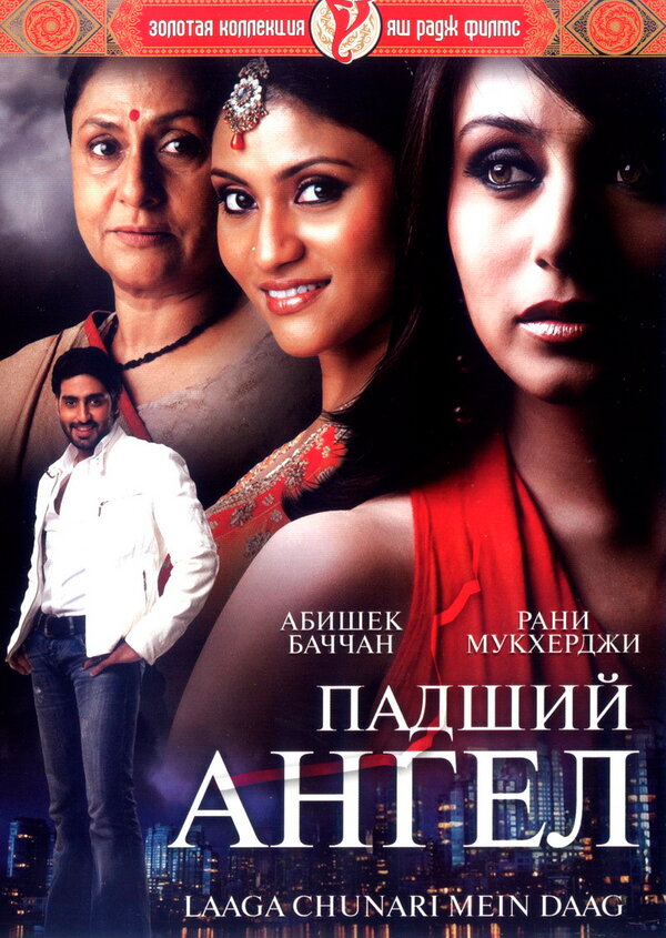 Постер сериала